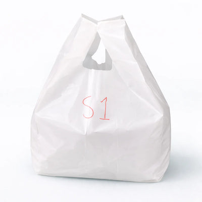 #1 White T-Shirt bags - 10" x 5" x 18" (17 lb Case Weight)